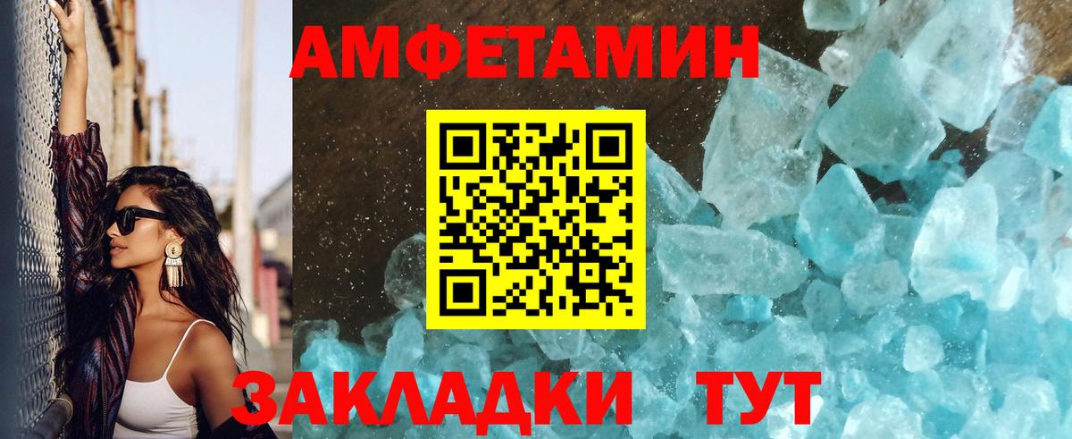 Златоуст  Первитин пудра  Вход с VPN  Первитин пудра 