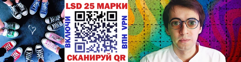Марки N-bome 1500мкг  как найти закладки  Златоуст 