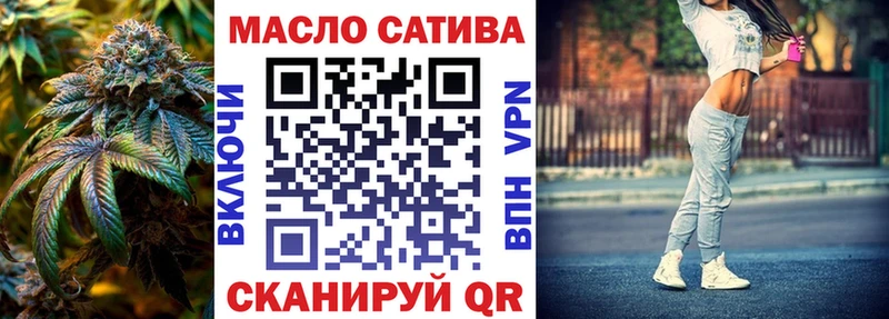 omg зеркало  Златоуст  Дистиллят ТГК концентрат 