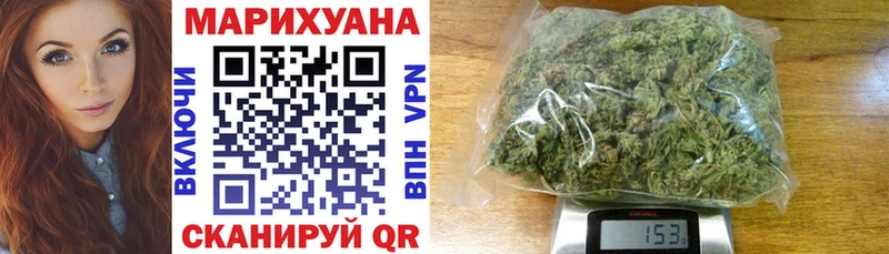 Бошки Шишки тримм  наркошоп  Златоуст 