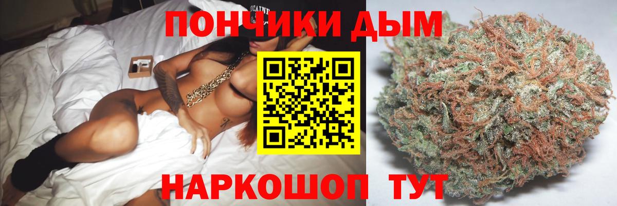 Бошки марихуана сатива  Шишки марихуана Amnesia  Златоуст  МАРИХУАНА сатива  Бошки марихуана Bruce Banner  Вход с VPN 