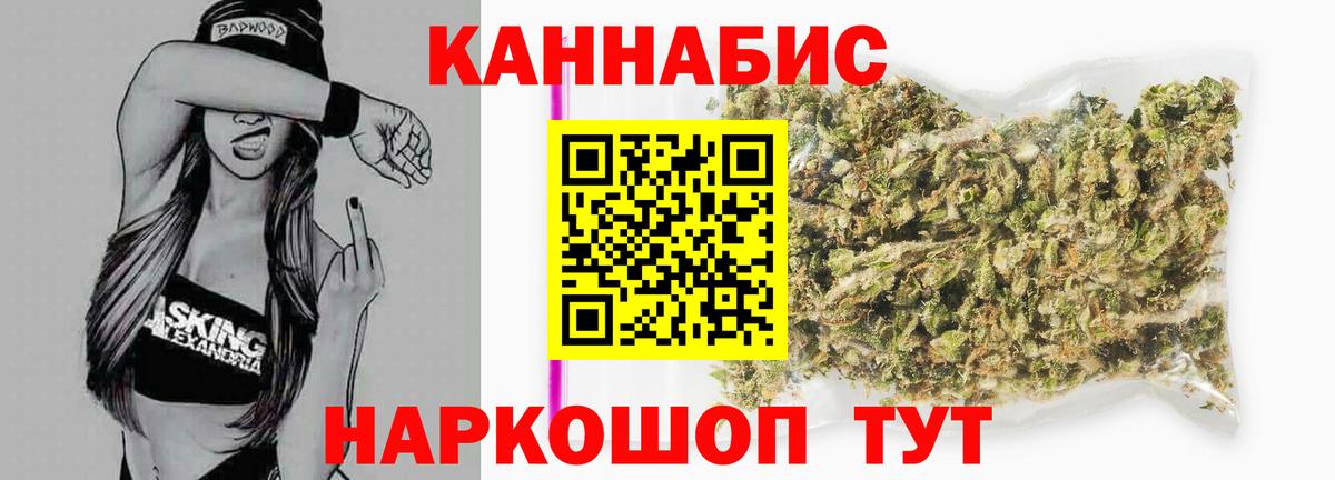 Шишки марихуана OG Kush Златоуст